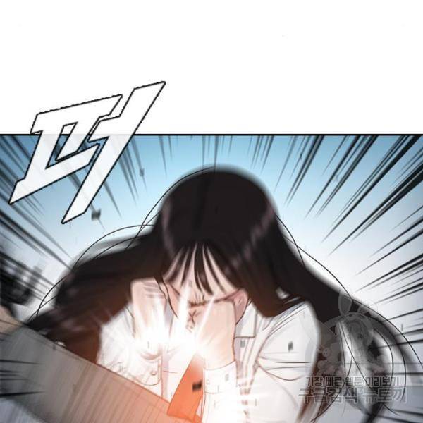 최면학교 9화 27