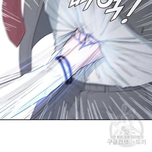 최면학교 9화 35