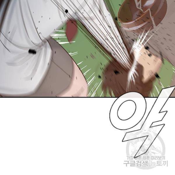 최면학교 9화 48