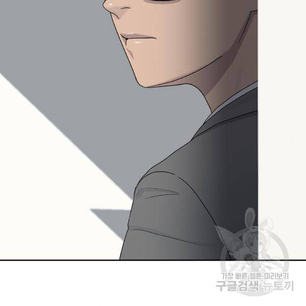 최면학교 9화 77