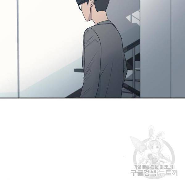 최면학교 9화 79