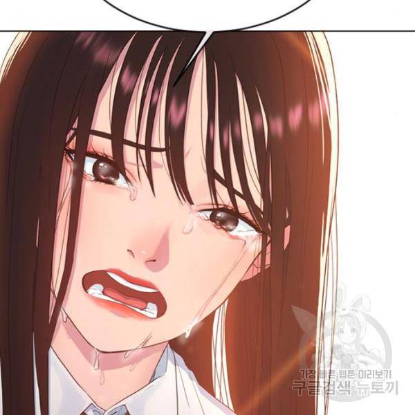 최면학교 9화 85