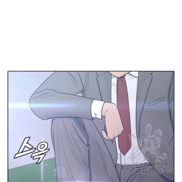 최면학교 9화 96