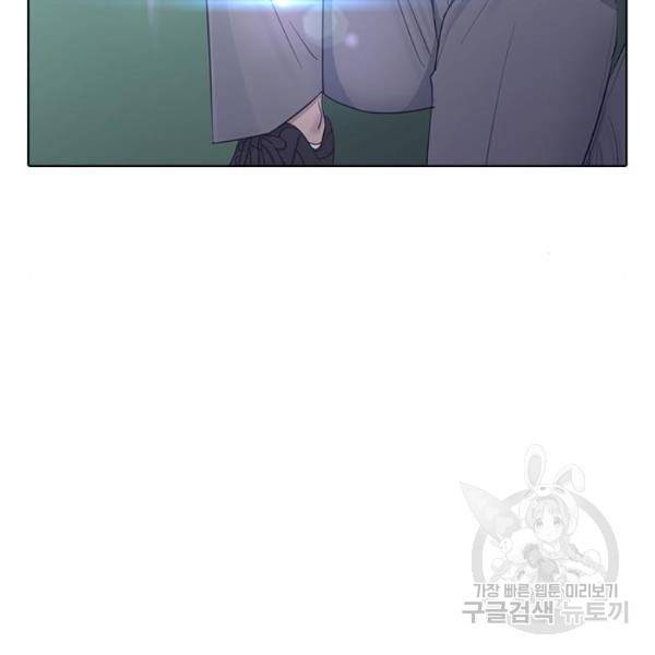 최면학교 9화 97