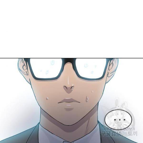 최면학교 9화 100