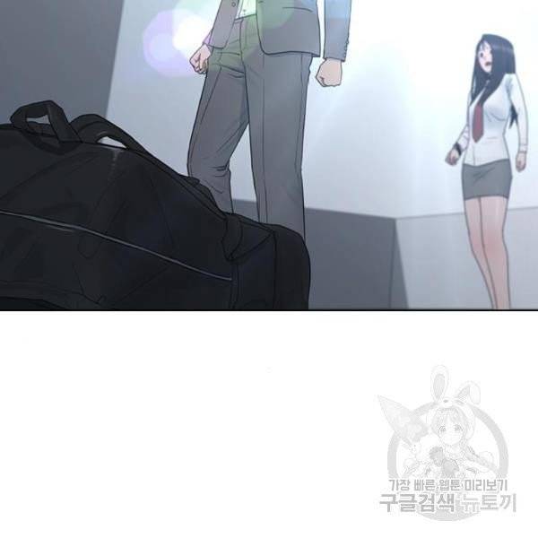최면학교 9화 108