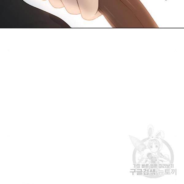 최면학교 9화 110