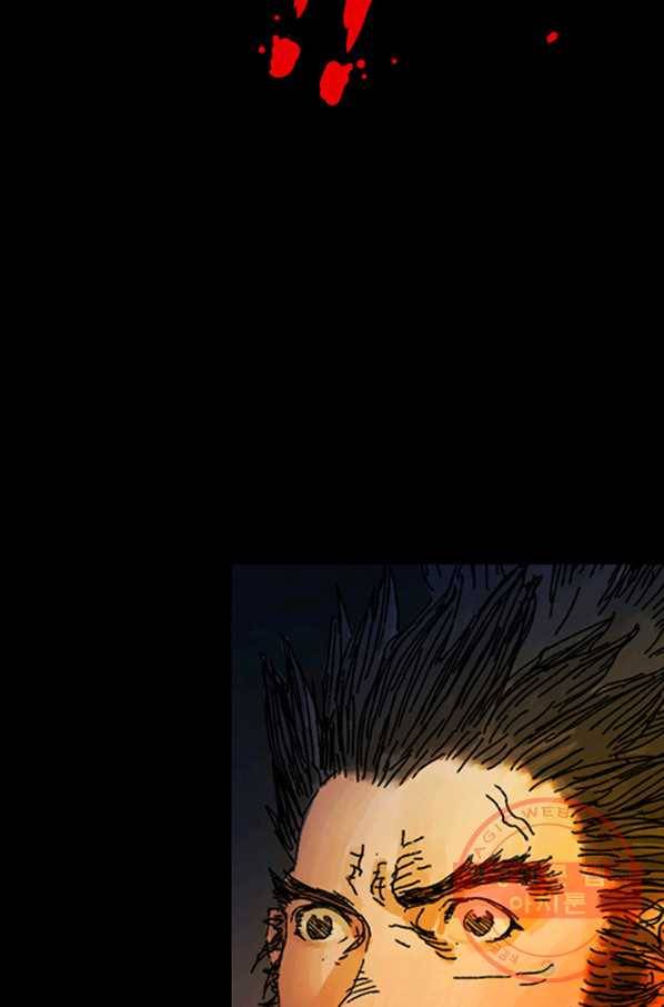 제혈:황제의 피 37화 10