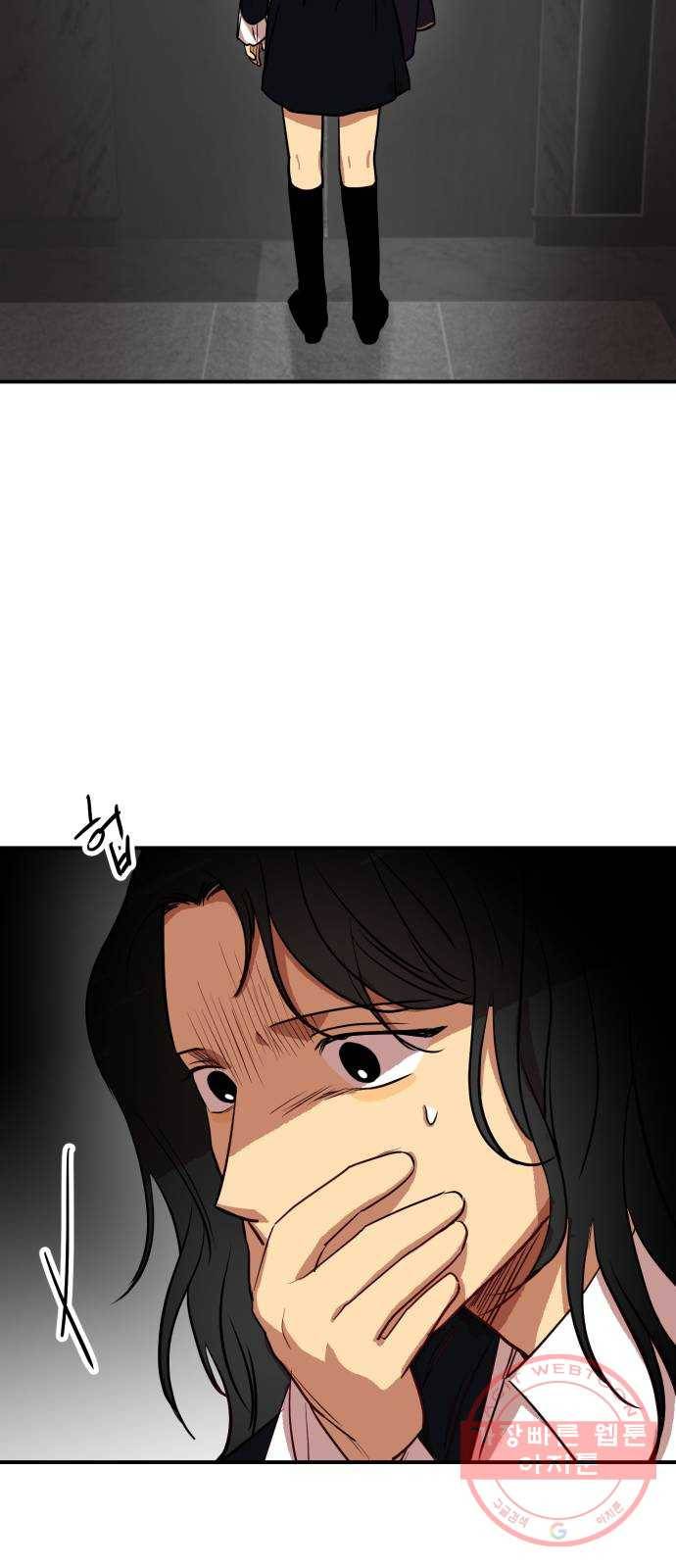 인간졸업 50화: 욕심이 나 10