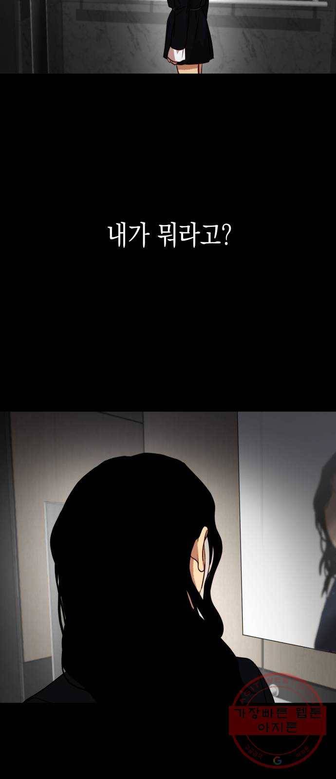 인간졸업 50화: 욕심이 나 13