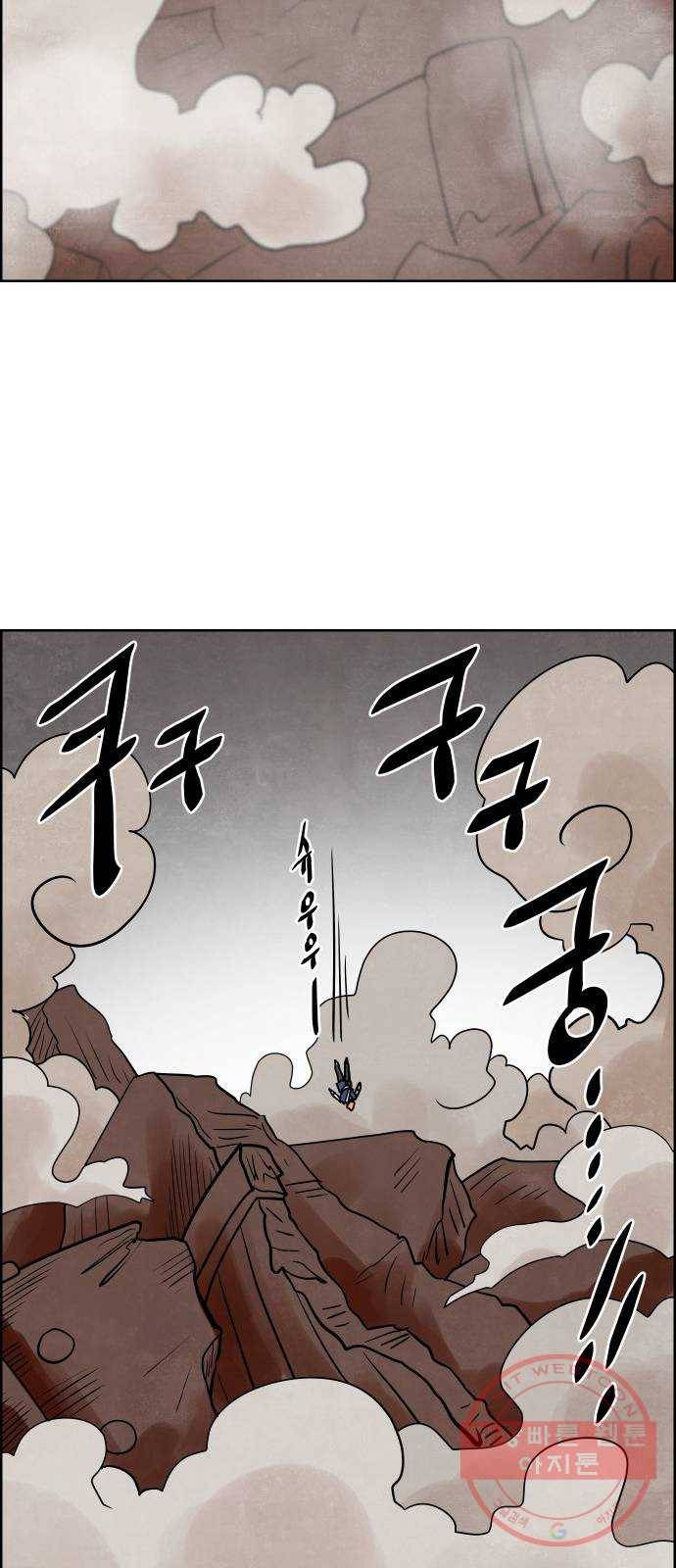 도사 가온 2.5부 8화 25