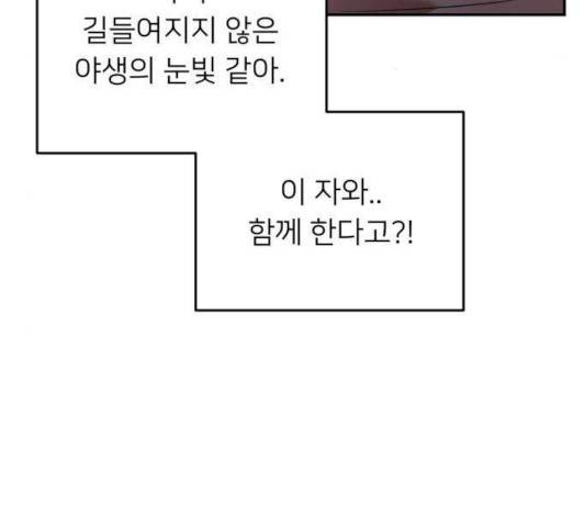 아가사 25화 5