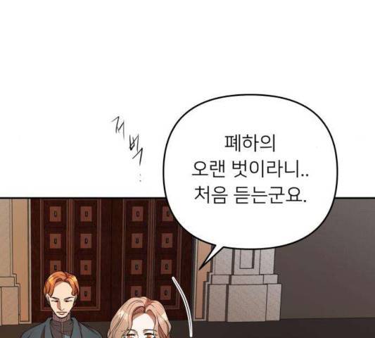 아가사 25화 6