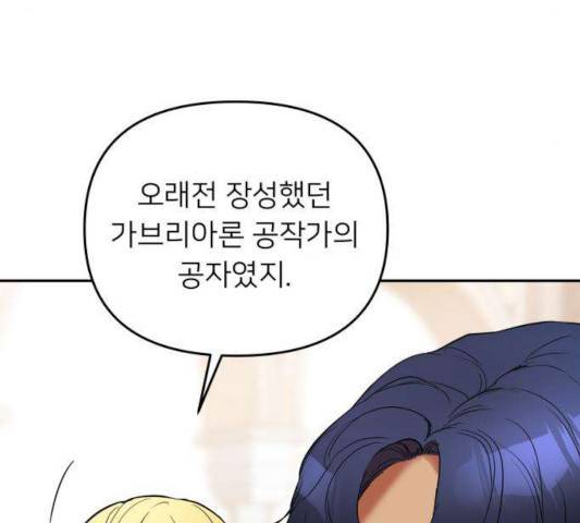 아가사 25화 9