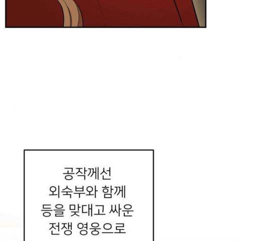 아가사 25화 13