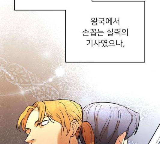 아가사 25화 14