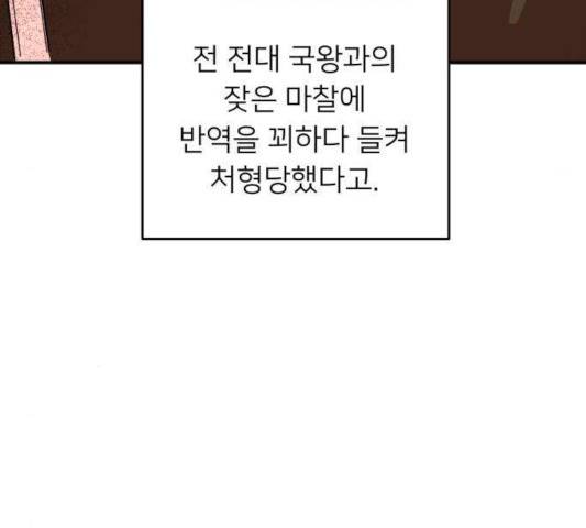아가사 25화 16