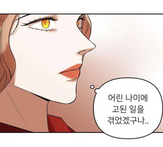 아가사 25화 17