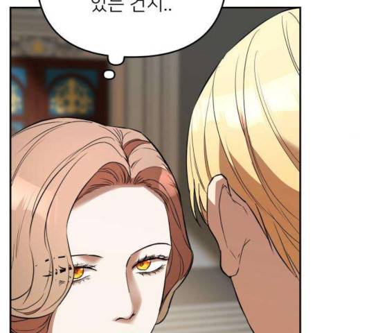 아가사 25화 25