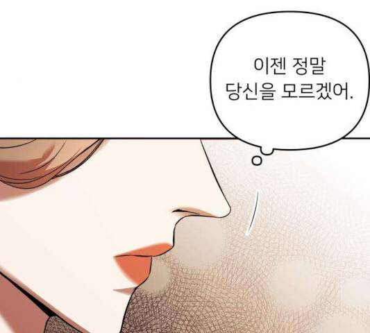 아가사 25화 27
