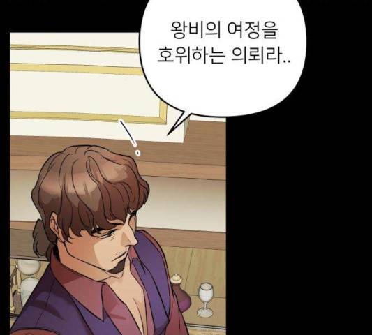 아가사 25화 32