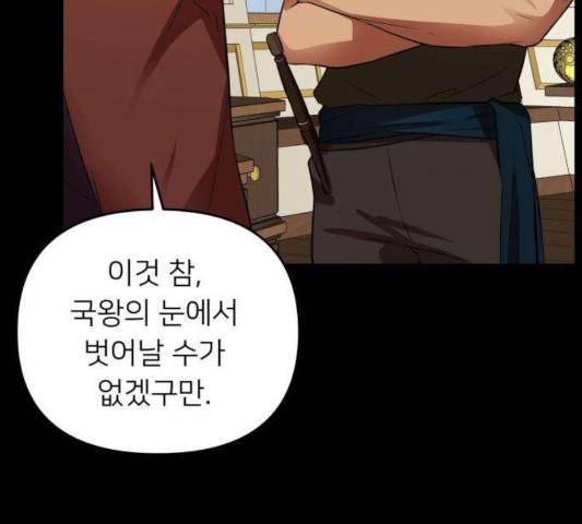 아가사 25화 36