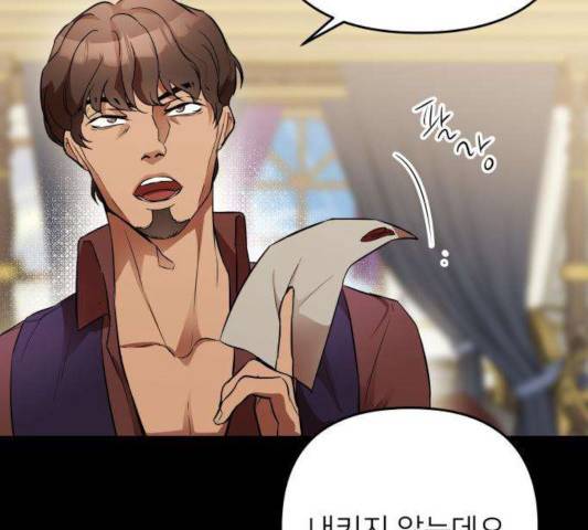 아가사 25화 38
