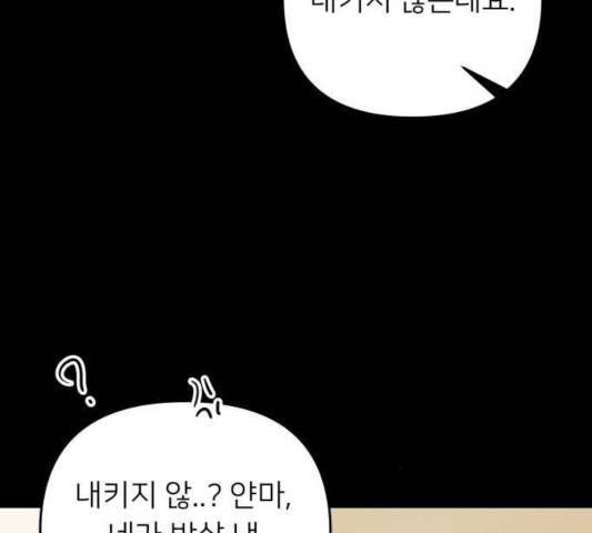 아가사 25화 39
