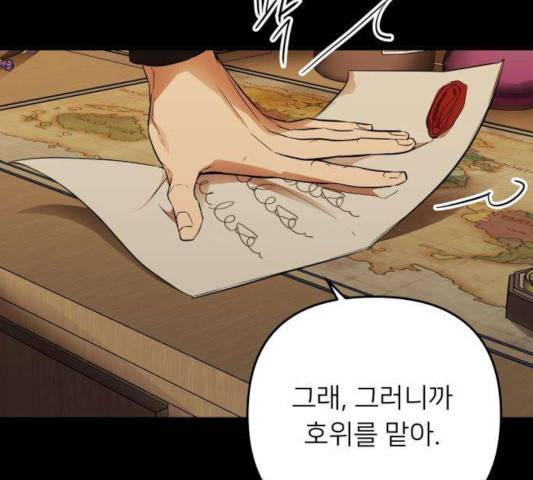 아가사 25화 42