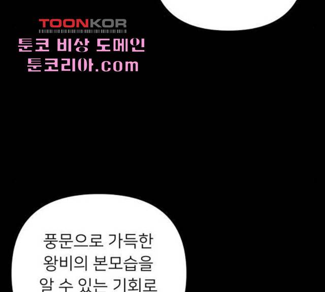 아가사 25화 43