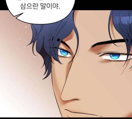 아가사 25화 44