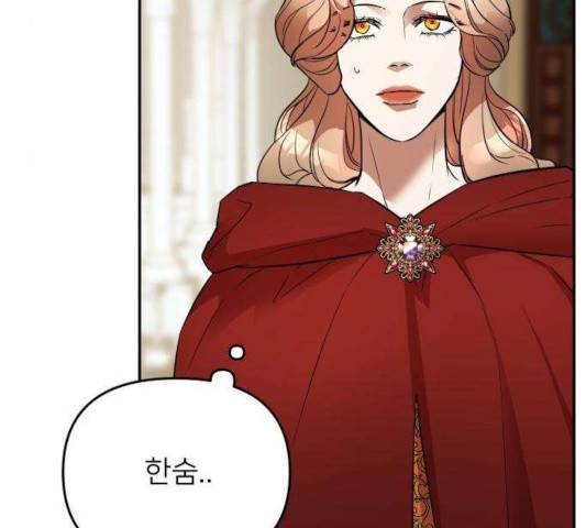 아가사 25화 49