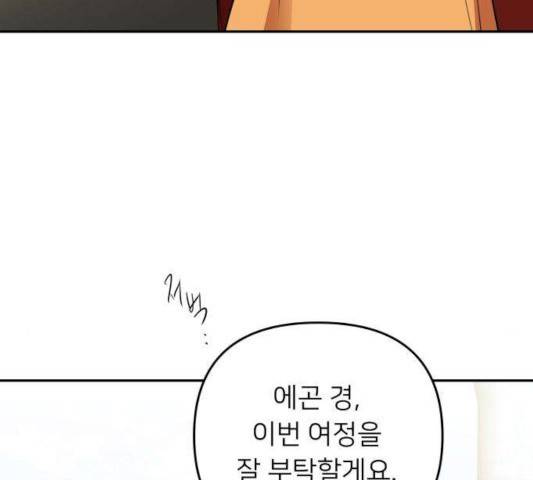 아가사 25화 52