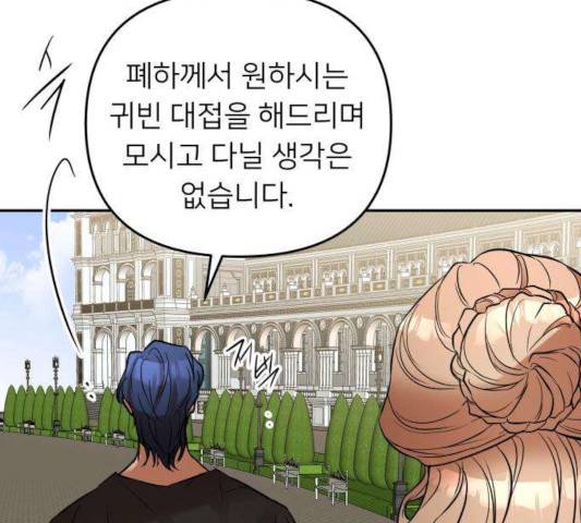 아가사 25화 59