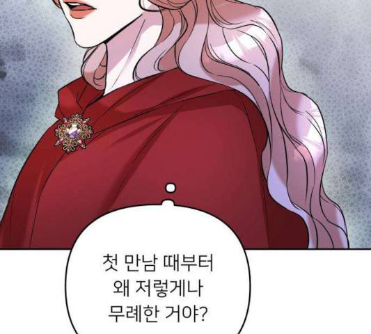 아가사 25화 62