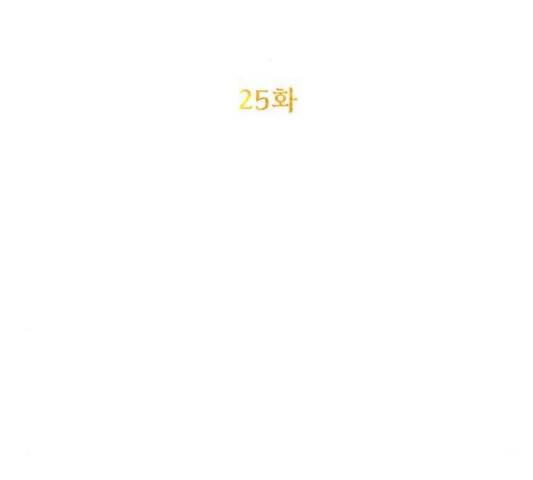 아가사 25화 67