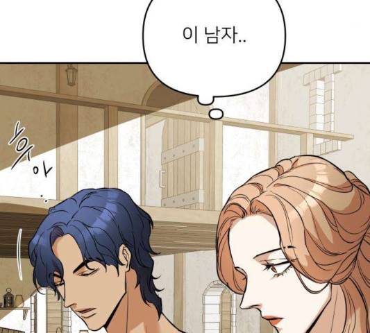 아가사 25화 77