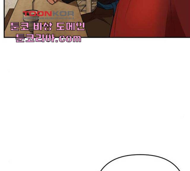 아가사 25화 94