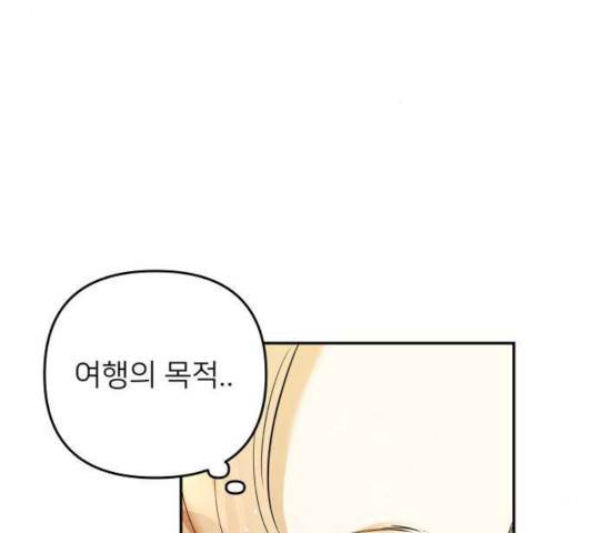 아가사 25화 97