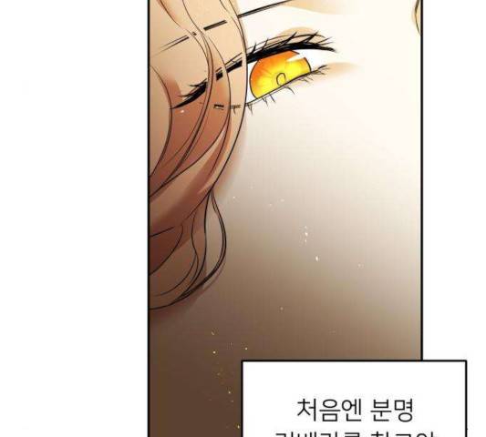 아가사 25화 98