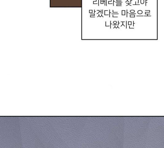 아가사 25화 99