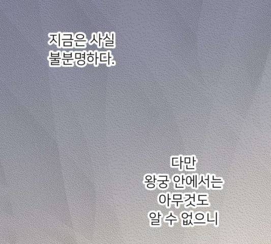 아가사 25화 100
