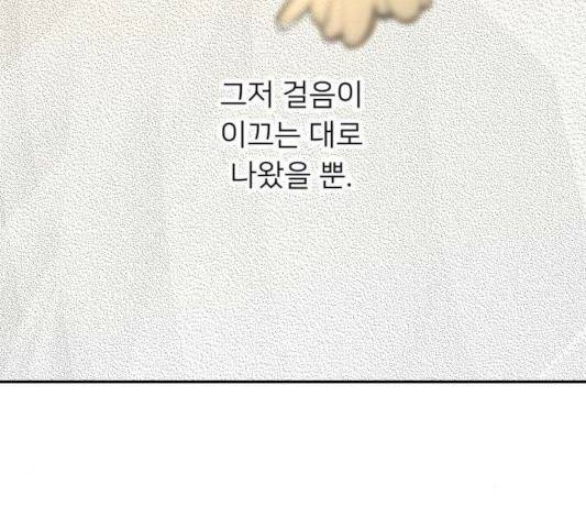 아가사 25화 102