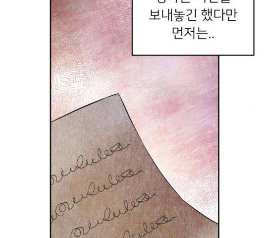 아가사 25화 104