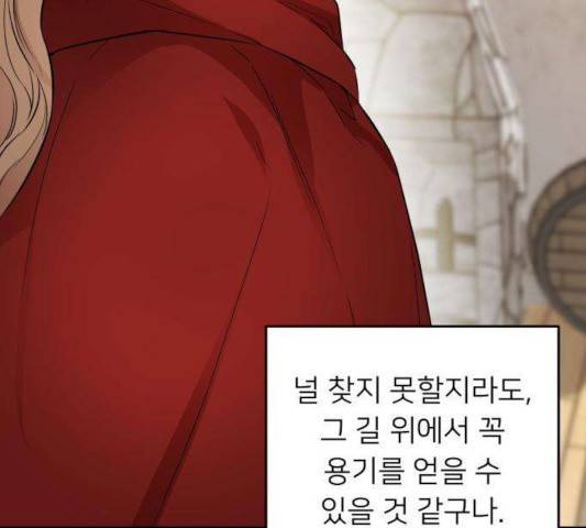 아가사 25화 107