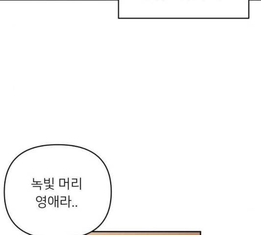 아가사 25화 108