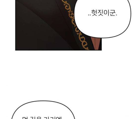 아가사 25화 110