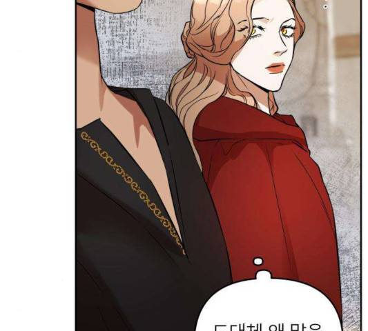 아가사 25화 112