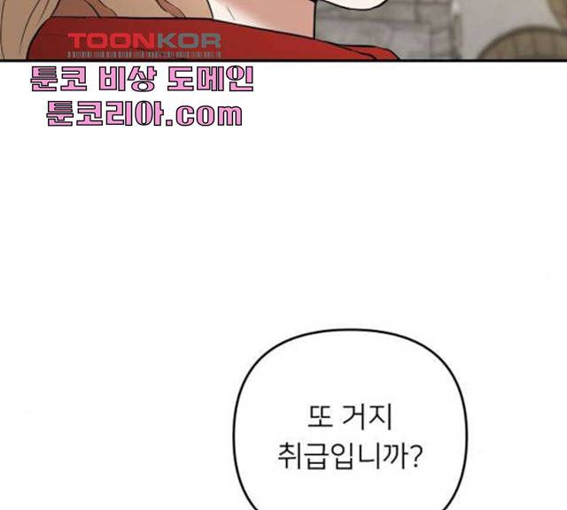 아가사 25화 115