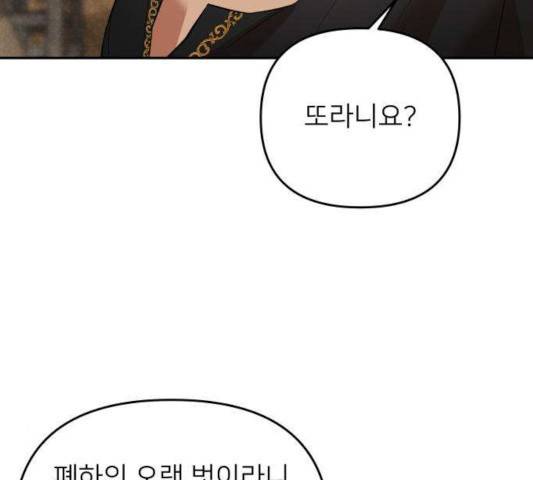 아가사 25화 117